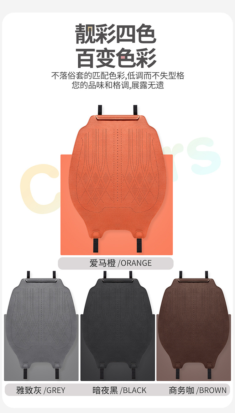 Ultra-Thin Perforated Ventilated and Breathable Car Seat Cushion, Universal Suede Single-Piece Rear Seat Cushion for All Seasons, Three-Piece Set