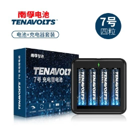 microphone microphone remote control – Hibrid akkumulyator batareyaları - 7-lithium-battery-charging-set