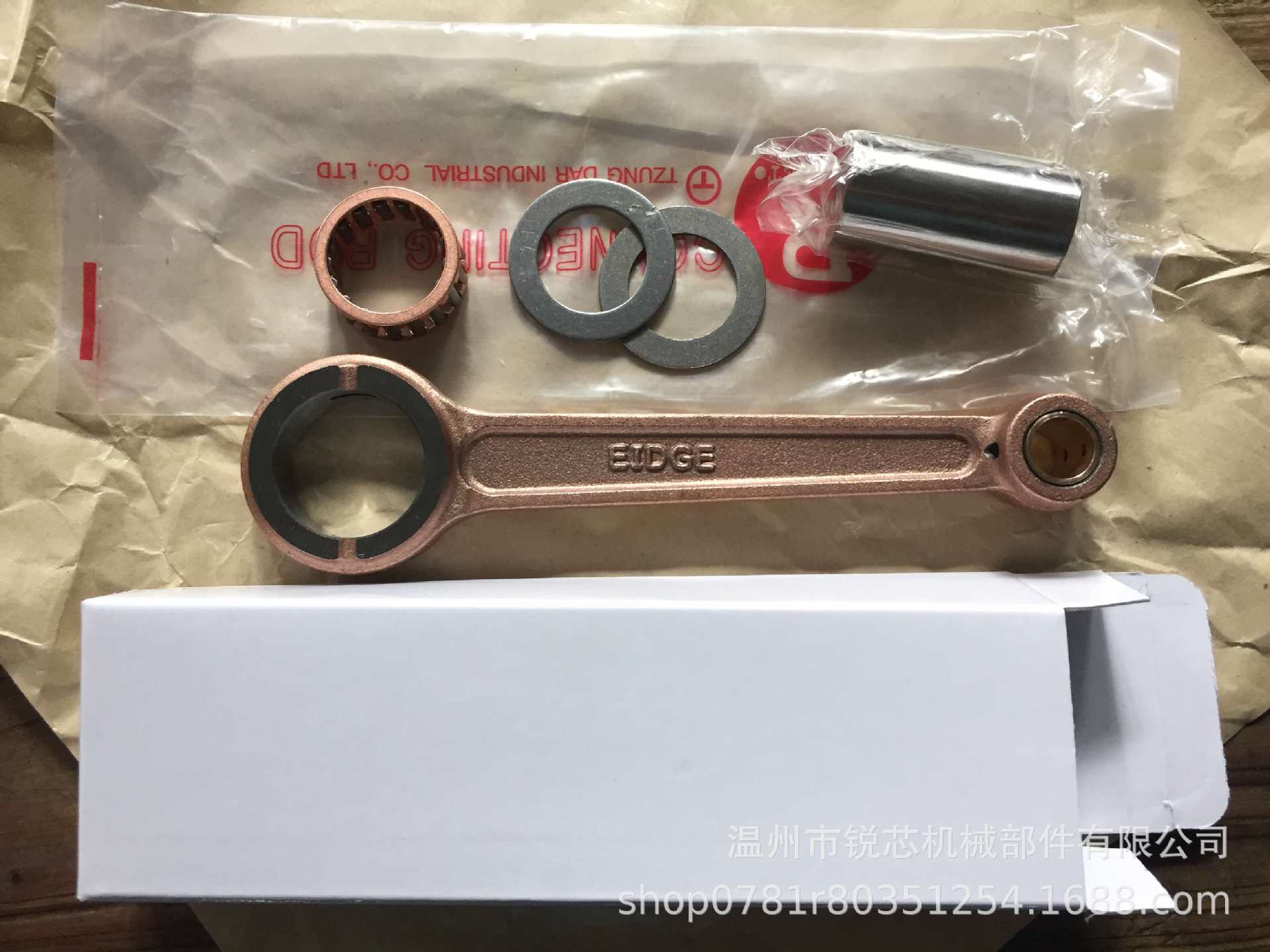 Motorcycle engine connecting rod parts suitable for Yiji EEDGE PLANET crankshaft parts