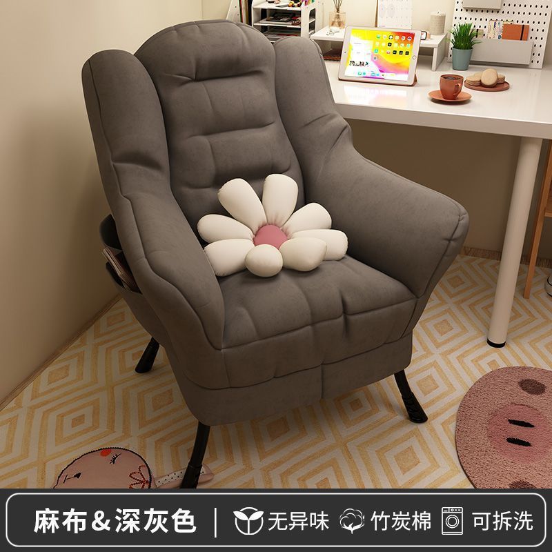懒人沙发单人椅子学生宿舍电脑椅久坐阳台小沙发卧室靠背躺椅批发|undefined