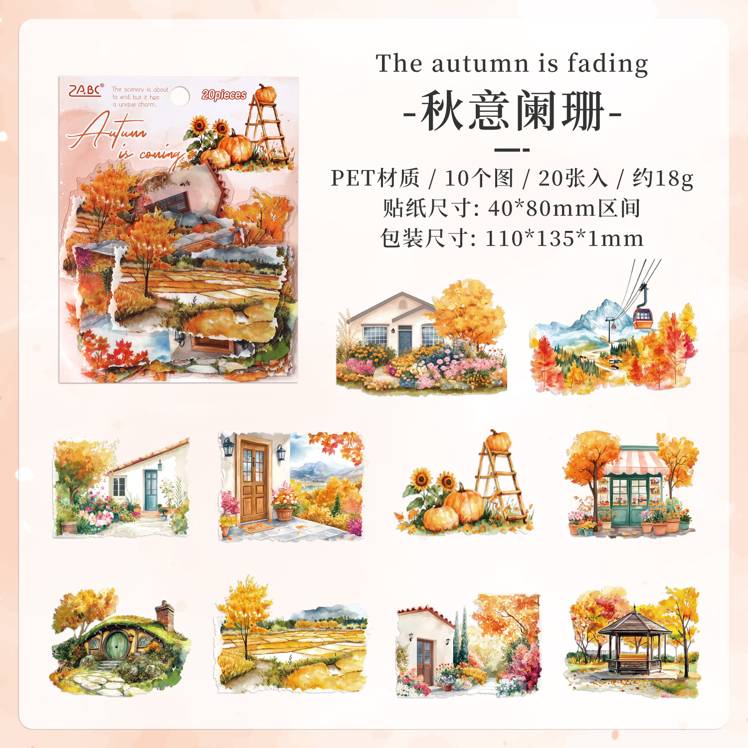 Four Seasons String Song Series Pet Impermeable Four Seasons Theme Scenic Sticker Pack Diy Hand Cart Material de decoración Pegatinas de collage