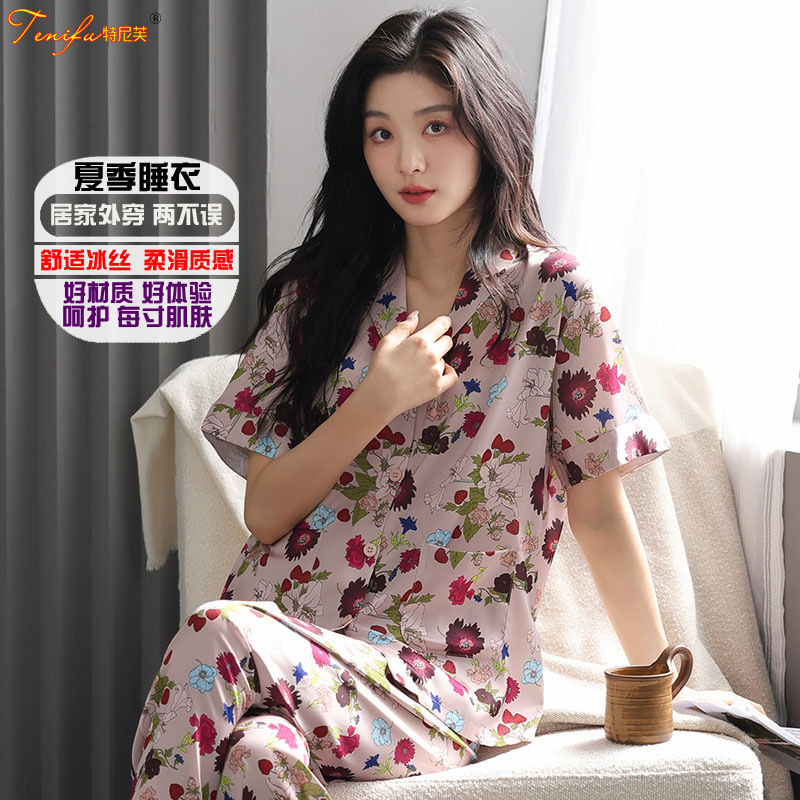 2097H046T8598