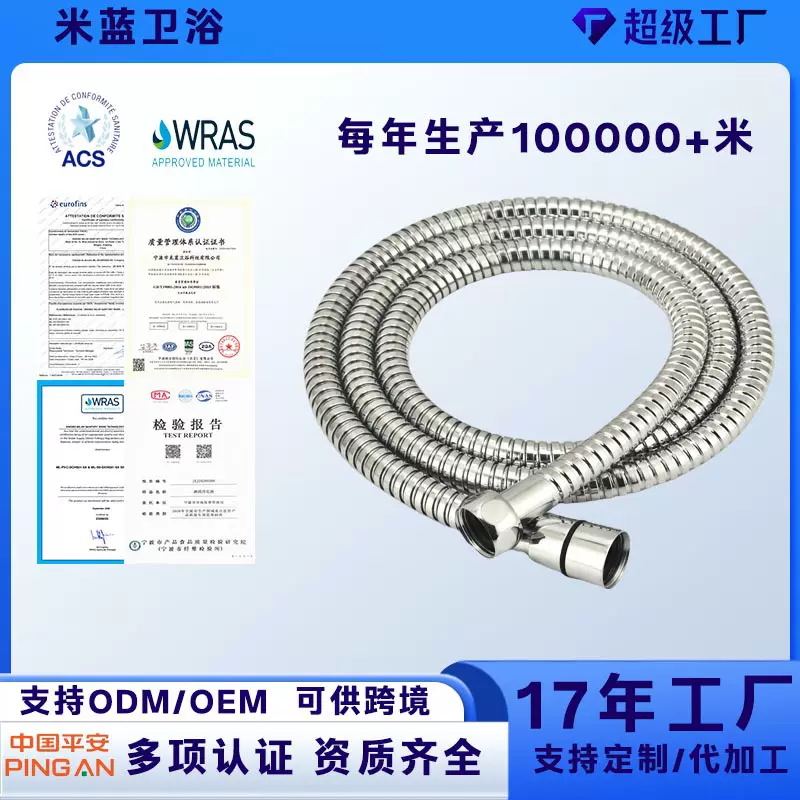 跨境热水器花洒进水软管卫生间洗澡管不锈钢管防爆喷头淋浴软管