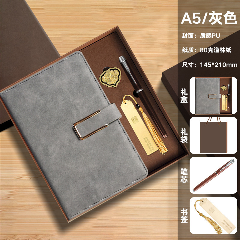笔记本礼品套装A5商务记事本高颜值公司年会伴手礼定制可印logo|undefined