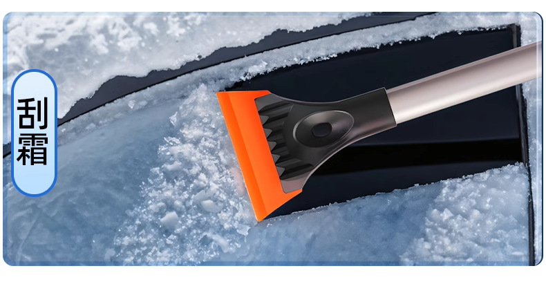 Snow shovel car defrosting shovel artifact car window snow removal shovel glass ice removal shovel snow removal tool artifact