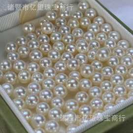 5-6mm海水珍珠日本akoya正圆微瑕镜面强光半孔裸珠DIY统货不挑