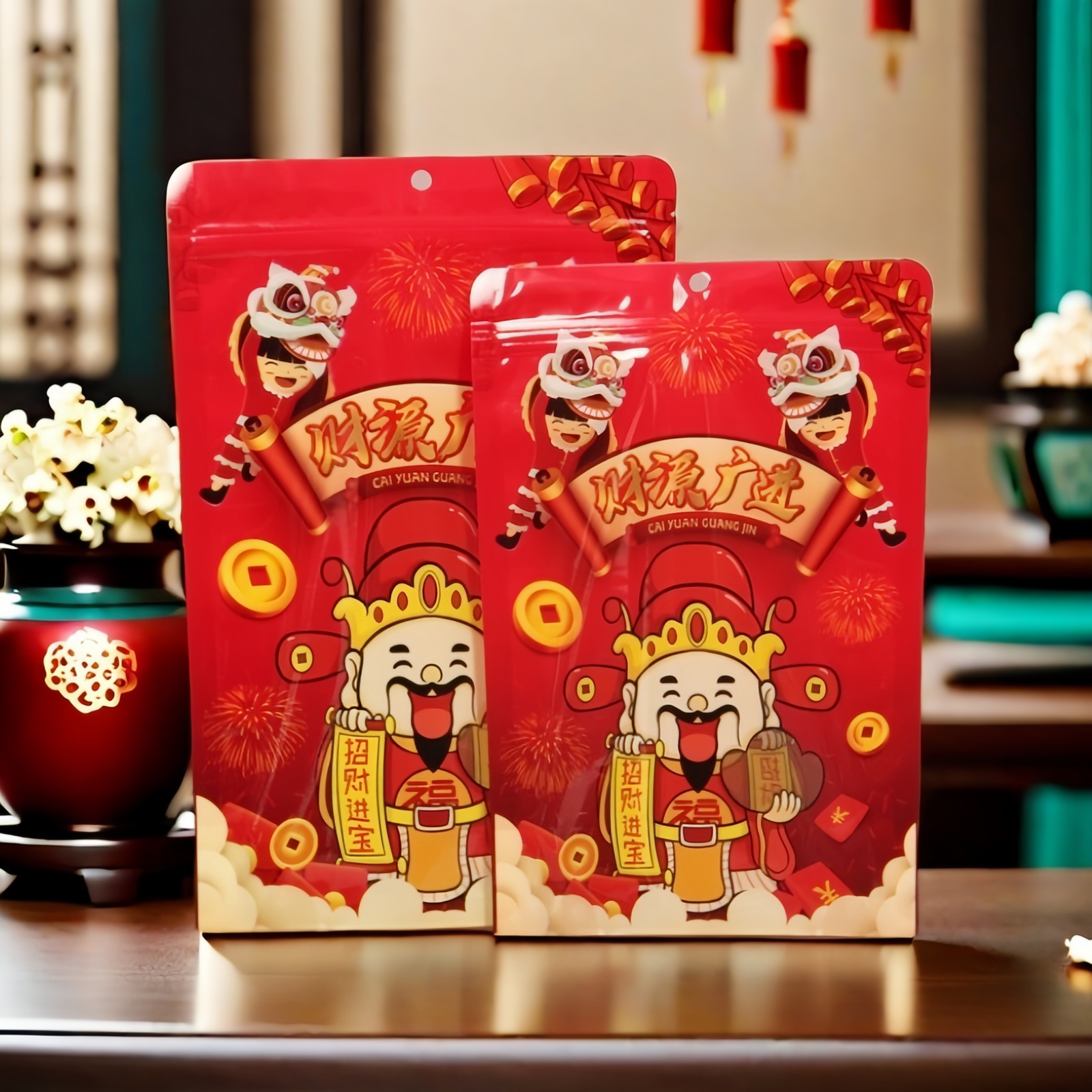 财源广进包装袋干果坚果食品袋茶叶零食雪花酥饼干红糖白糖礼品袋