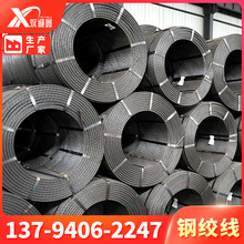 钢绞线 锚索 桥梁基坑护坡矿用钢绞线15.2 厂家现货预应力钢绞线