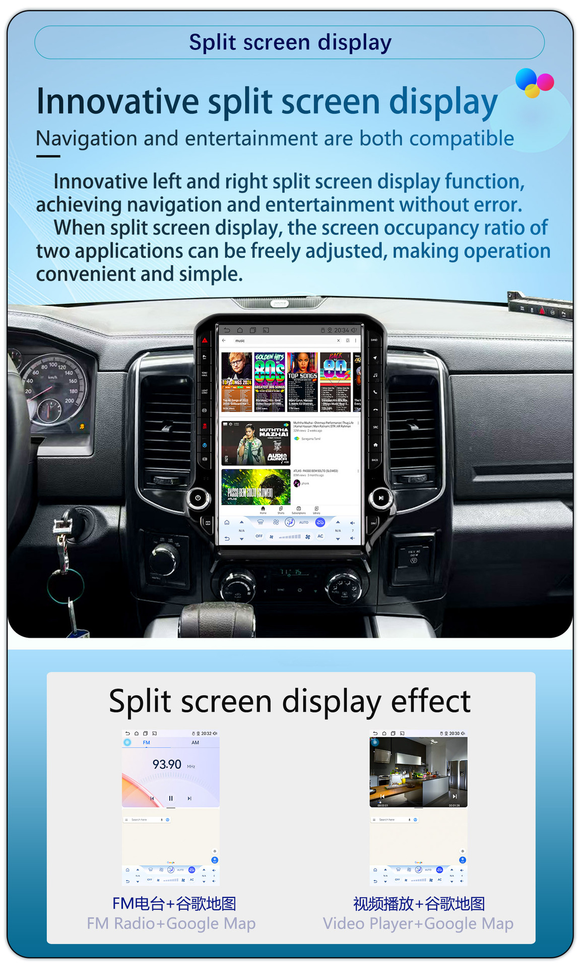 Suitable for 09-12 Dodge Ram Modification 14.5inch Large Vertical Screen Carplay Navigation 360 Panoramic All-In-One Machine