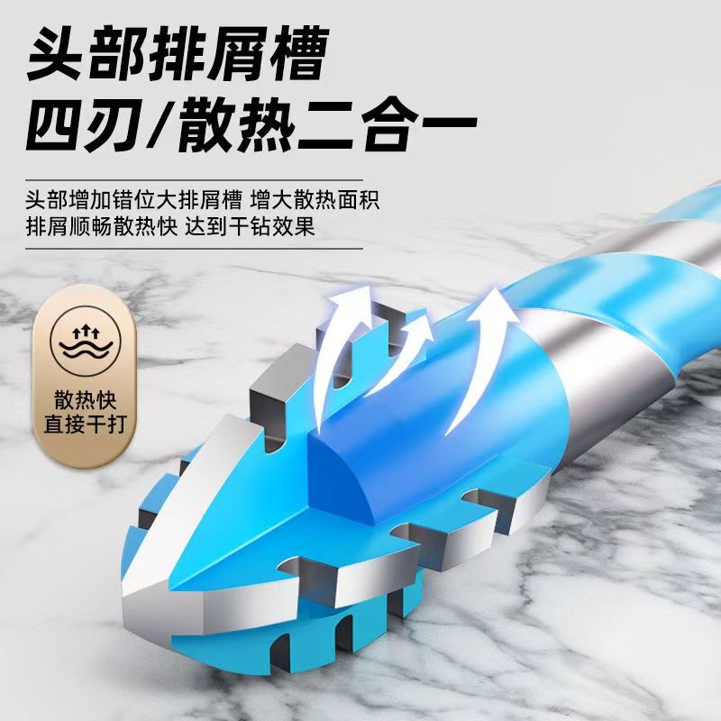 升级四刃锯齿偏心钻头瓷砖混凝土打孔专用电钻转头超高硬度干打钻|undefined