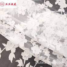 针织立体提花植物花型面料礼服白色连衣裙欧美汉服布料SS4-10017