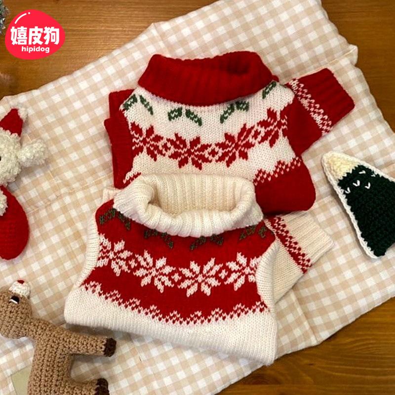 Otoño e Invierno cachorro feliz nueva primavera suéter de dos piernas medio y pequeño perro cálido suéter de Navidad Ropa de gato