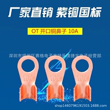 �S��ֱ�N ���~OT�~�_�ڱ�OT10/20/30A��NҎ��Ӿ����� �~������