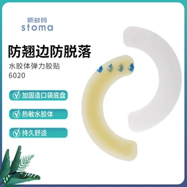 医用胶带;其他一次性;医用包