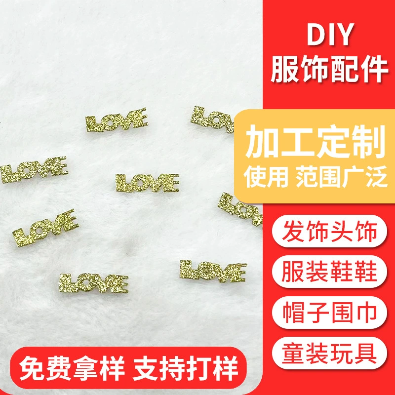 DIY ручной работы золотой порошок английский алфавит LOVE трикотажная шапка ультразвуковое тиснение рождественские свадебные украшения патч