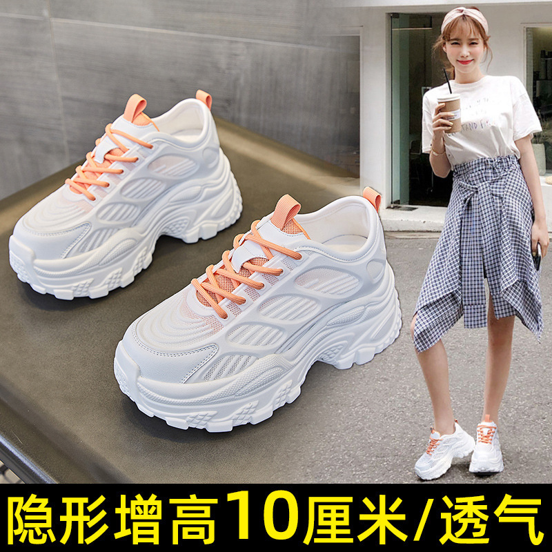2026 New Model Kpu Dad Shoes Breathable Summer Thick-Soled Height-Increasing Women's Shoes White Dongda Footwear Trendy Shoes 10cm 2026 New Model Kpu Dad Shoes Breathable Summer Thick-Soled Height-Increasing Women's Shoes White Dongda Footwear Trendy Shoes 10cm