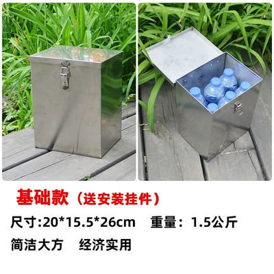 Motorcycle front storage box, bumper toolbox, electric vehicle rear side box, stainless steel storage box, outer shell (Motorcycle trunk) - basic-stainless-steel-toolbox