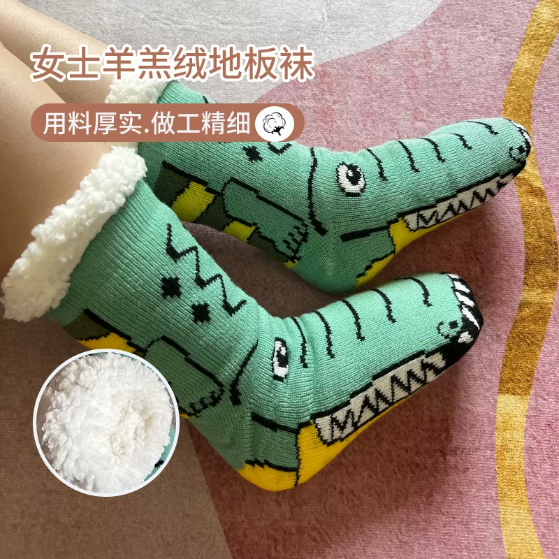 厂家现货地板袜男士羊羔绒睡眠袜卡通动物居家保暖防滑袜中筒袜子