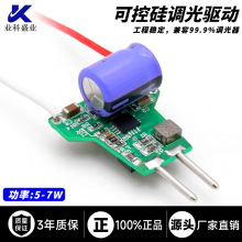 MR165-7W/AC12V�ɿع��{��������׃������led���Դ�������