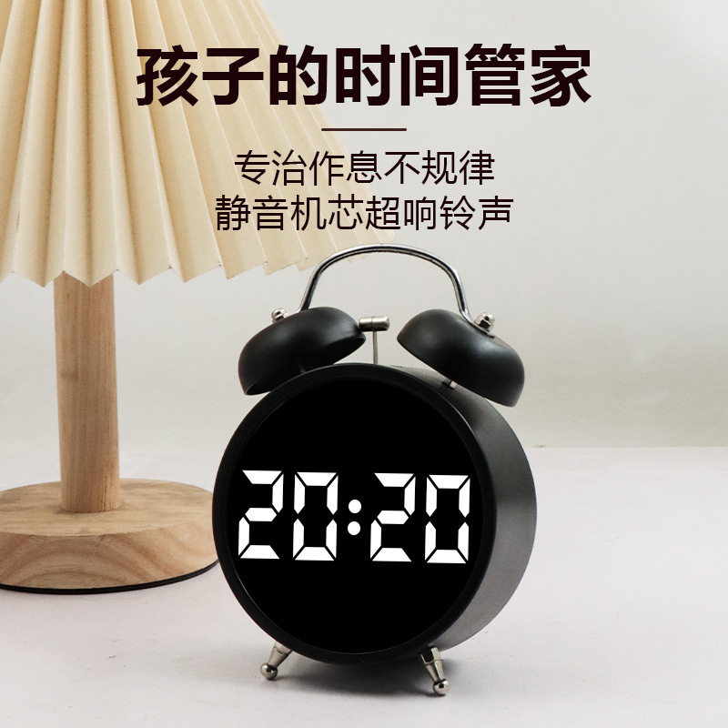 超大铃声闹钟电子显示金属学生懒人起床神器个性唤醒床头静音时钟|undefined