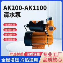 �V�|����ˮ��AK200-AK1100ϵ�О����uʽ��ˮ�ã�ԓ�����c��С����