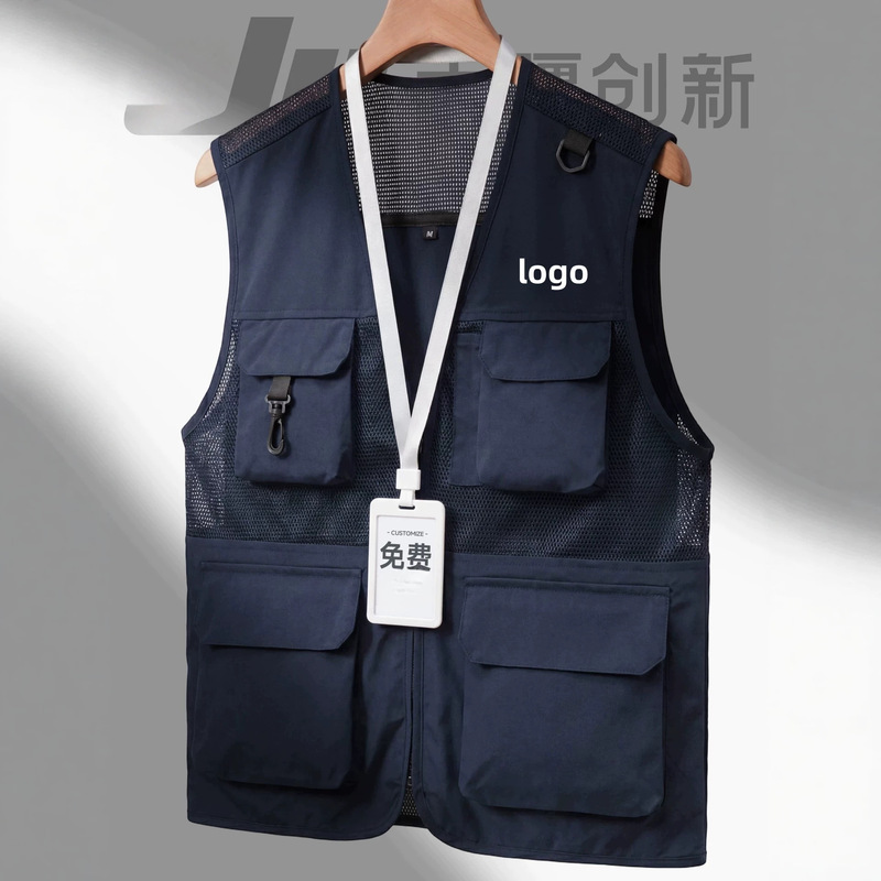 High-End Summer Thin Workwear Vests with Custom Printed Logos for Reporters, Tour Guides, Student Institutions, and Photography Workwear