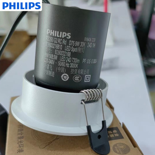 Philips RS350 Anti-glare LED Bedside Lamp without Main Light Deep Embedded 4W 7W 9W 11W 20W 23W