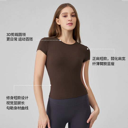 Snu New Nude Yoga Short-Sleeved Tops for Women Summer Running Sports T-Shirts Slimming Look High-End Quick-Drying Fitness Tops