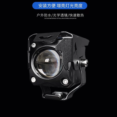 Electric Vehicle Lights, Motorcycle: Motorcycle headlights, headlights