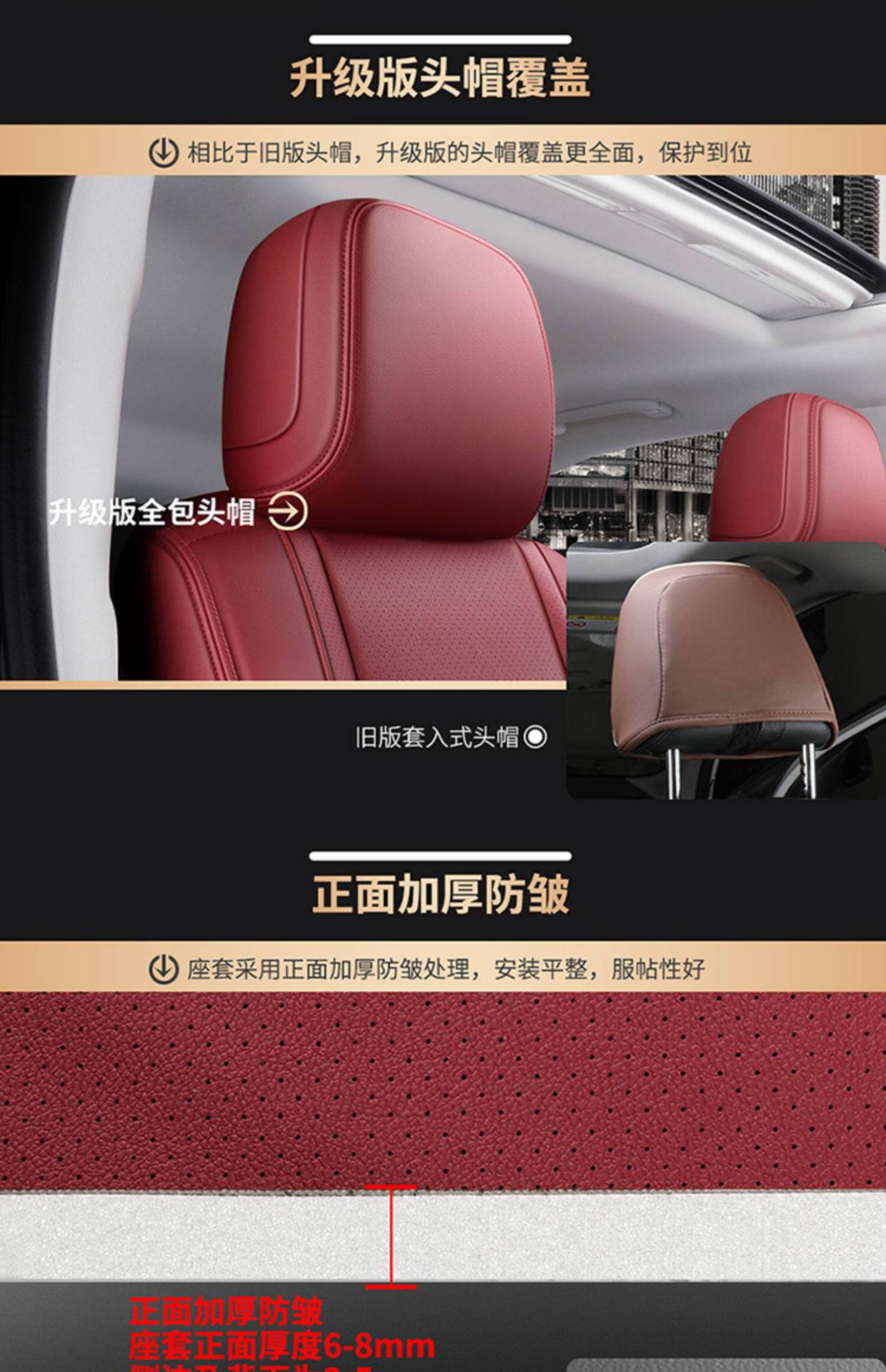 Suitable for Mercedes-Benz, Maybach, and Bmw Special Vehicles, Car Seat Cushions and Seat Covers, Full Surround, No Disassembly, Non-Damaging Installation, Original Car Color