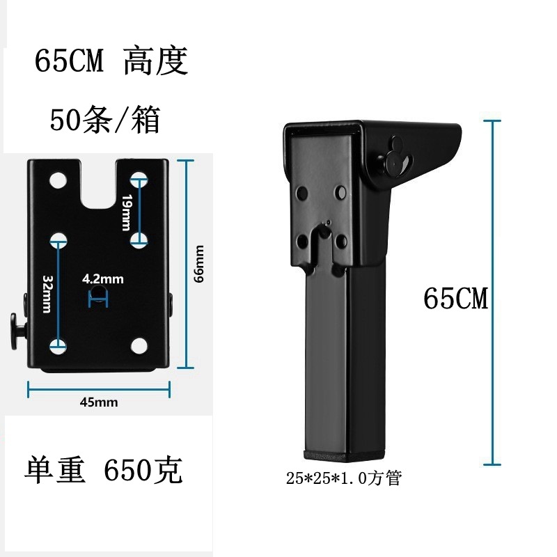 方管650