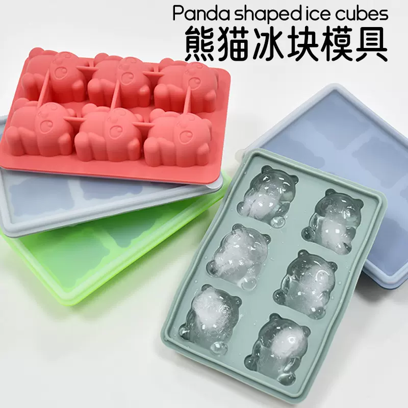 网红硅胶冰格制冰膜具小熊冰块模具食品级家用冻冰块雪糕冷冻冰盒