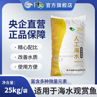 ���}��Ʒ�^�p�~�����˹���ˮ�} ˮ���^С���~�����}25kg���Sֱ�l