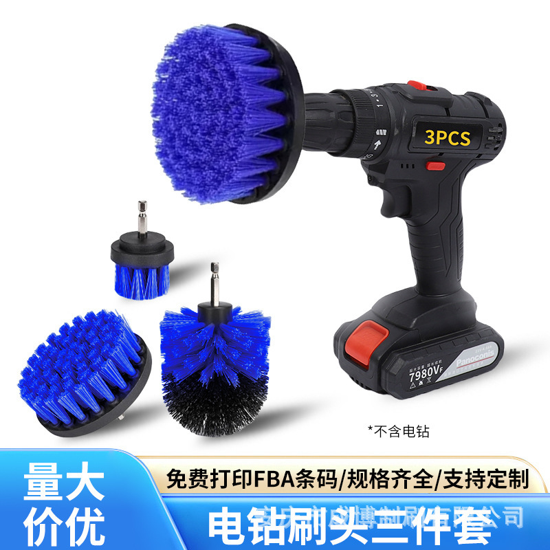 Electric Cleaning Brush, Electric Drill Brush Head, Three-Piece Set, Multi-Functional Kitchen Bathroom Tile Floor Car Cleaning Brush Polishing