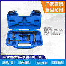 ����־ѩ�F��C3 1.0 1.2T�l�әC���r���� ƽ���S���r���ù��߽M