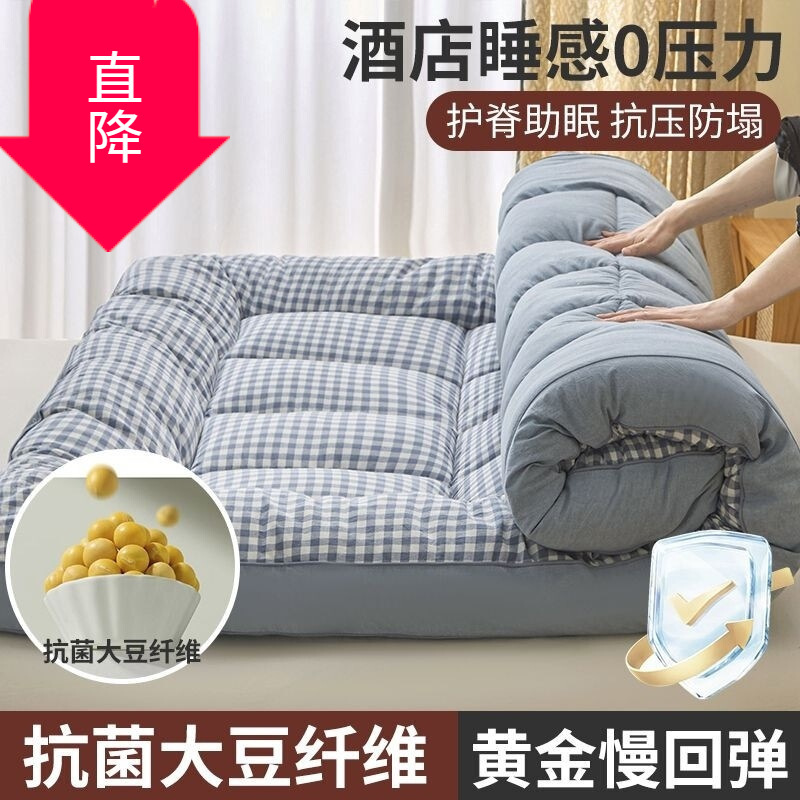 Hilton hotel-style mattress, feather velvet soft cushion, tatami mattress for rental housing, student dormitory mattress pad