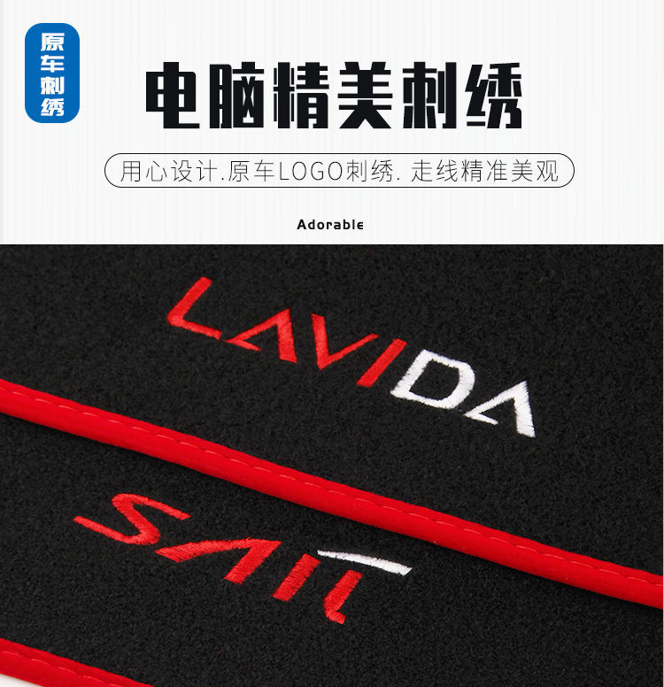 Suitable for Volkswagen New Polo Center Console Light-Proof Mat, Dashboard Heat Insulation Mat, Interior Modification Decoration, Sunshade Interior Accessories