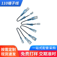 LED������ӮaƷ�B�Ӿ��ļӹ�늙C����t���ž�110�p�^���Ӿ�