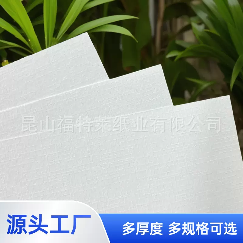 加厚布纹卡纸丙烯纸高白160g-400g水粉画丙烯画丙烯卡纸工厂直销
