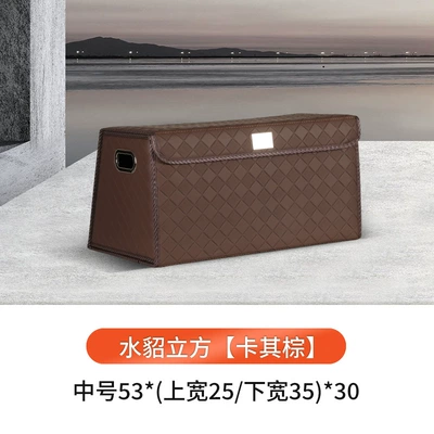Supplies Waterproof Car storage bag/box - mink-cubic-trapezoid-khaki-brown-medium-size