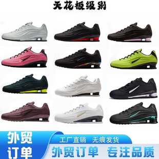 ����Ь��ԭSHOX��Ů�͹����eЬ��|�ܲ�Ь����Z��������H�\��Ь
