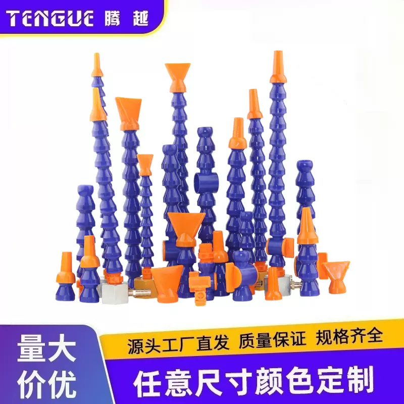 批发万向竹节管塑料冷却管万向曲管万向蛇形竹节管油管机床冷却管