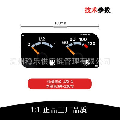 automobile instrument Gauge Water Temperature