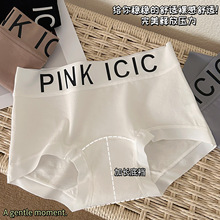 美拉德简约无痕纯棉内裤女全棉加长裆2025新款女士包臀三角裤批发