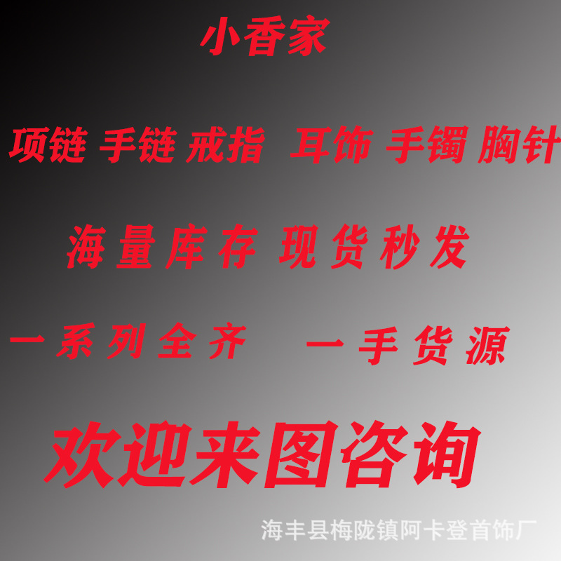 香家C家高版本小香风新款粉色黑桃心项链镶钻包包珍珠款耳钉女士