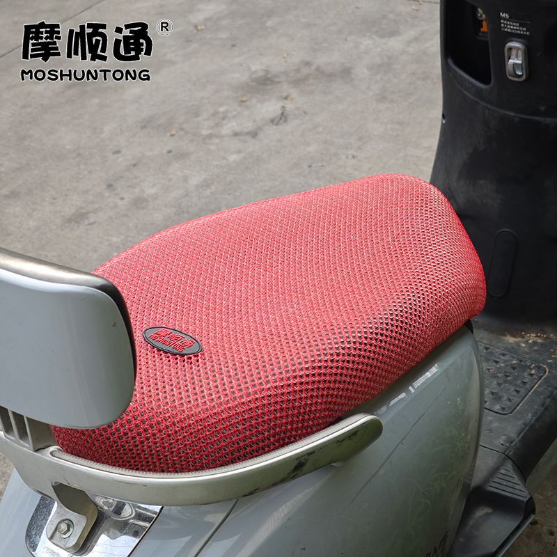 Moshuntong Electric Vehicle Summer Sun Protection Seat Cover Motorcycle Thickened Mesh Breathable Heat Insulation Anti-Scalding Seat Cover