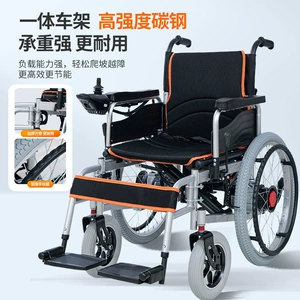 Export Low-Back Foldable Mobility Scooter for the Elderly, Intelligent Fully Automatic and Convenient Electric Wheelchair Scooter