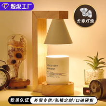 日式融蜡灯摆件卧室融香薰灯融烛灯生日礼物精油扩香无线遥控灯