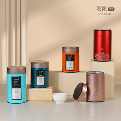 Tea can iron can round tea packaging can empty can Longjing green tea black tea universal tea iron box enameled iron can