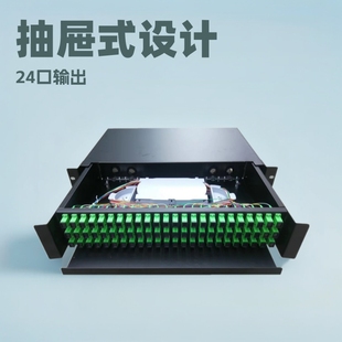 12-Port 24-port 48-core drawer 19-inch terminal box SC/FC/LC junction box optical cable distribution frame fusion box